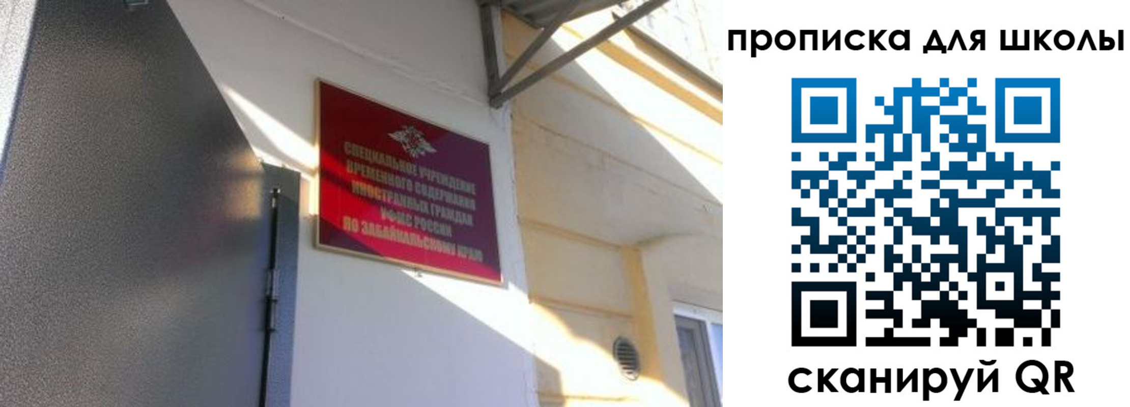 пропишу в квартире в Трубчевске