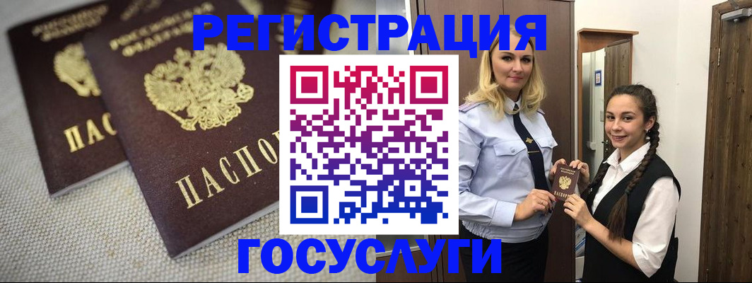 где прописаться в Трубчевске