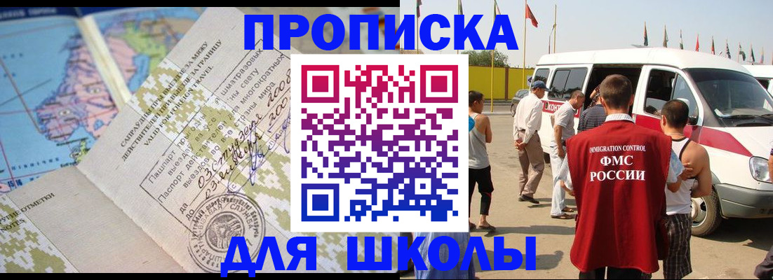 временная регистрация законно в Трубчевске